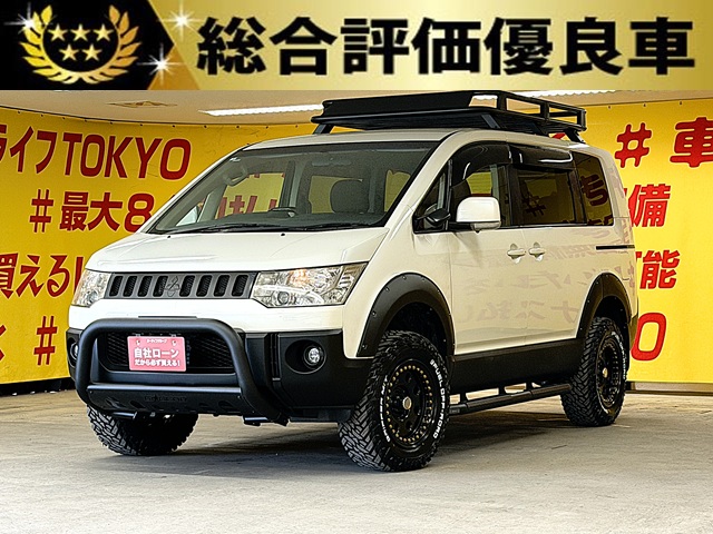 DELICA　デリカD5　GパワーPKG【カスタム】【総合評価優良車】