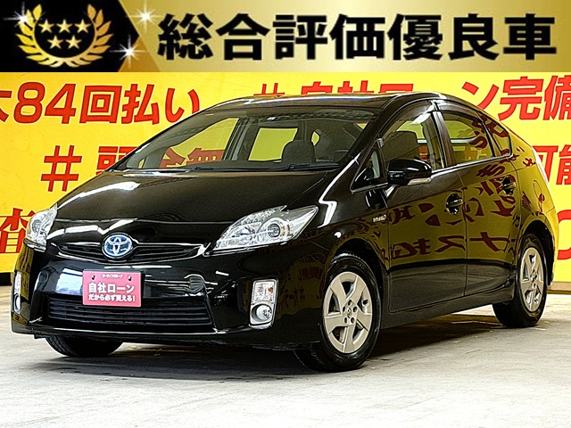 PRIUS　プリウス　Ｓ 【総合評価優良車】【車検２年付】