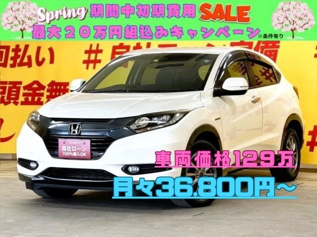 VEZEL　ヴェゼルHV　X　4WD