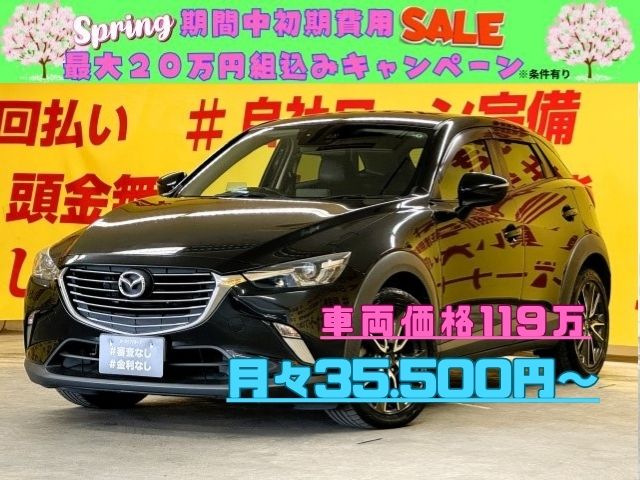 CX-3　XD ツーリング【4WD】【ディーゼル】【ターボ】