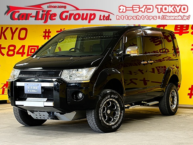 DELICA　デリカD5　Gプレミアム　【4WD】【カスタム】【車検２年付】