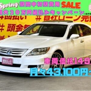 LEXUS　レクサス　LS600h　Iパッケージ【4WD】