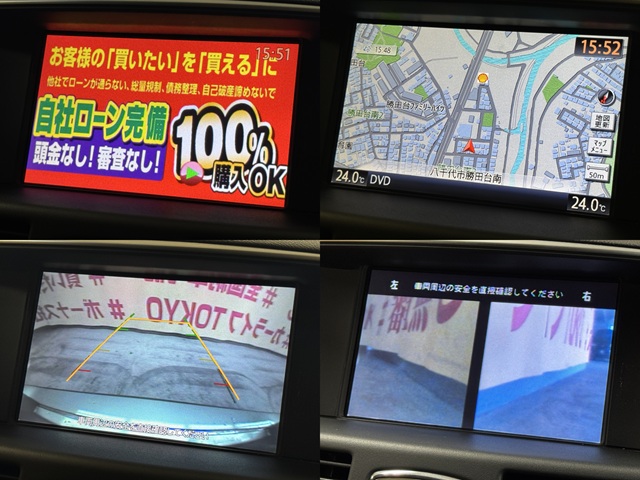 FUGA フーガHV 【カスタム】【サンルーフ】【車検2年付】