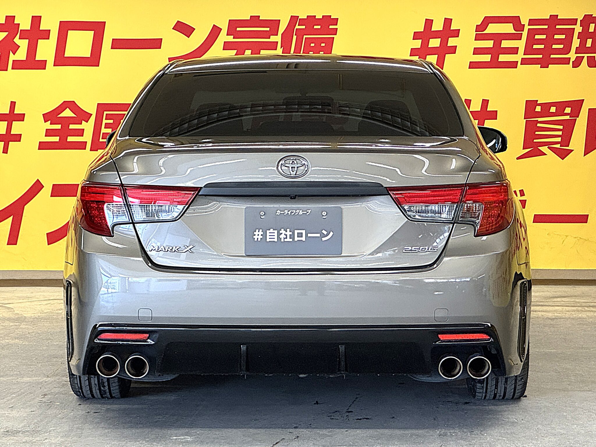 MARKXマークX250Gリラックスセレクション【カスタム】 | 審査なし自社