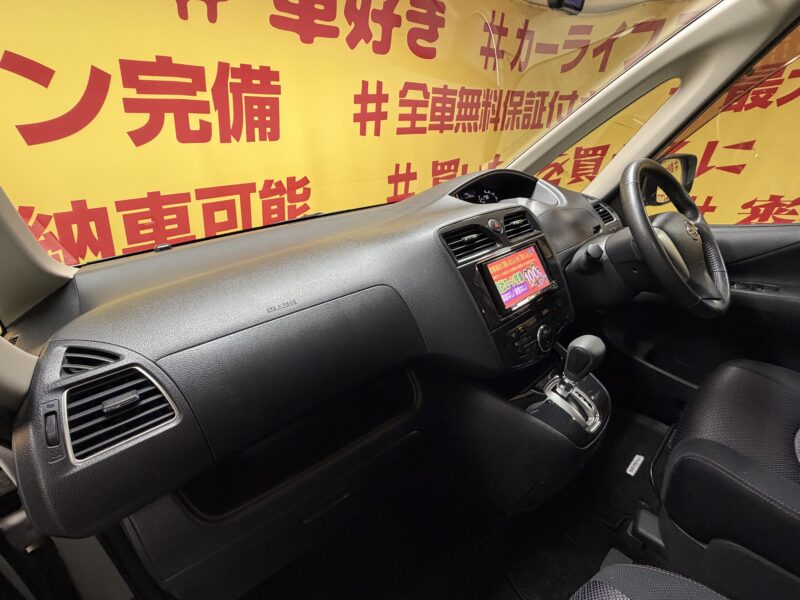 SERENA セレナ ハイウェイスター 【総合評価優良車】【車検2年付】【1年保証】