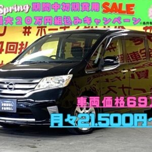 SERENA　セレナ　ハイウェイスター Vセレクション【特別仕様車】【総合評価優良車】