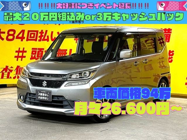 SOLIO　BANDIT　HV　ソリオ　バンディットHV　MV　【総合評価優良車】【1年保証】