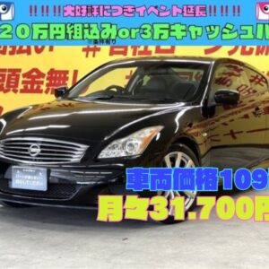 SKYLINE　スカイラインクーペ　370GT　タイプS