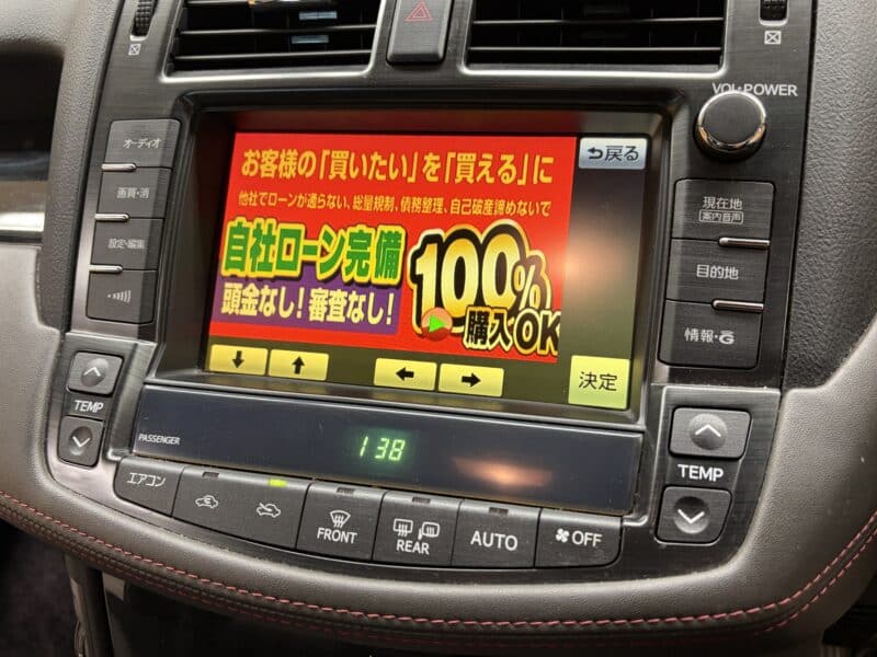 CROWN クラウンアスリート【総合評価優良車】【後期型】【車検2年付】