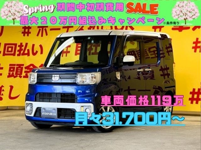 WAKE　ウェイク　Lレジャーエディション　SAⅢ　【4WD】