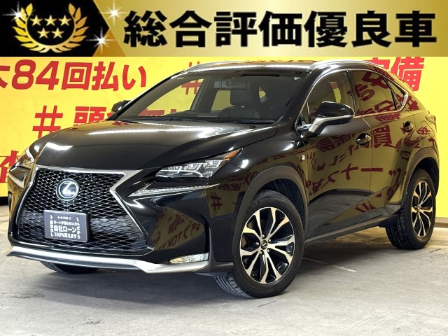 LEXUS　レクサス　NX200ｔ　Ｆスポーツ　【総合評価優良車】【車検2年付】