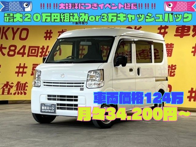 EVERY エブリィ　PAリミテッド