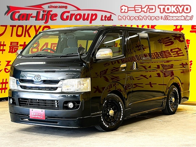HIACE　ハイエース　 スーパーＧＬ【２型】【カスタム】　