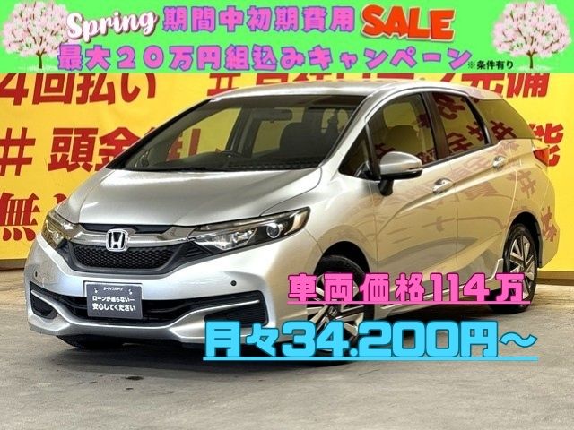 SHUTTLE　シャトル　【車検2年付】