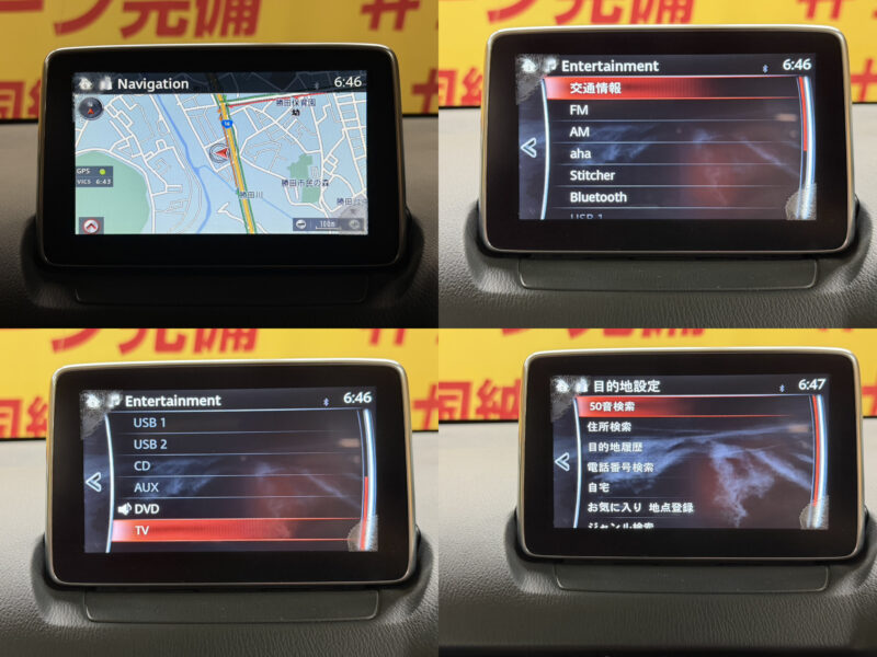 DEMIO デミオ XD ミッドセンチュリー 【車検2年付】【1年保証】【ターボ】