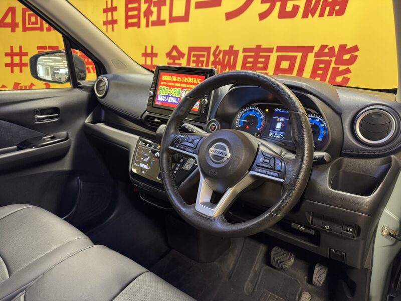 DAYZ デイズ ハイウェイスターGターボ プロパイロットエディションS-HV 【ターボ】【車検2年付】【ユーザー買取車】