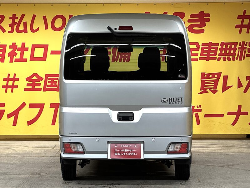 HIJET ハイゼットカーゴ クルーズ 【4WD】【車検2年付】