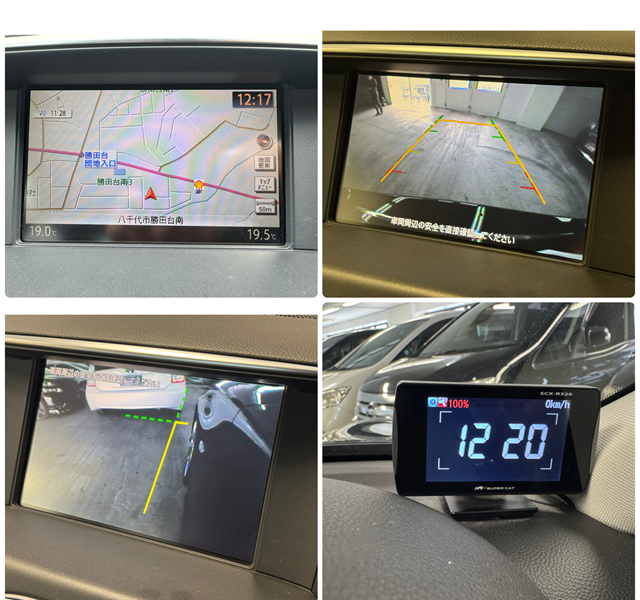 FUGA フーガHV ベースグレード【総合評価優良車】【車検2年付】【1年保証付】