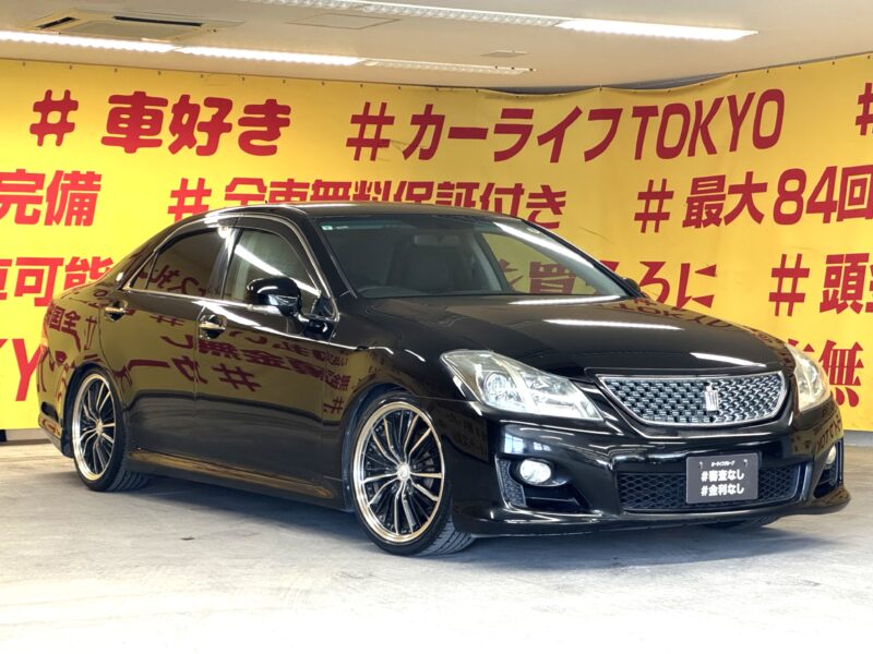 CROWN クラウン 2.5 アスリート ナビパッケージ 【車検2年付】【タイヤ4本新品】