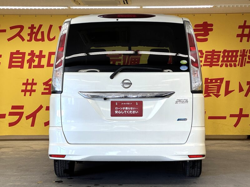 SERENA セレナ ハイウェイスター 【総合評価優良車】【車検2年付】