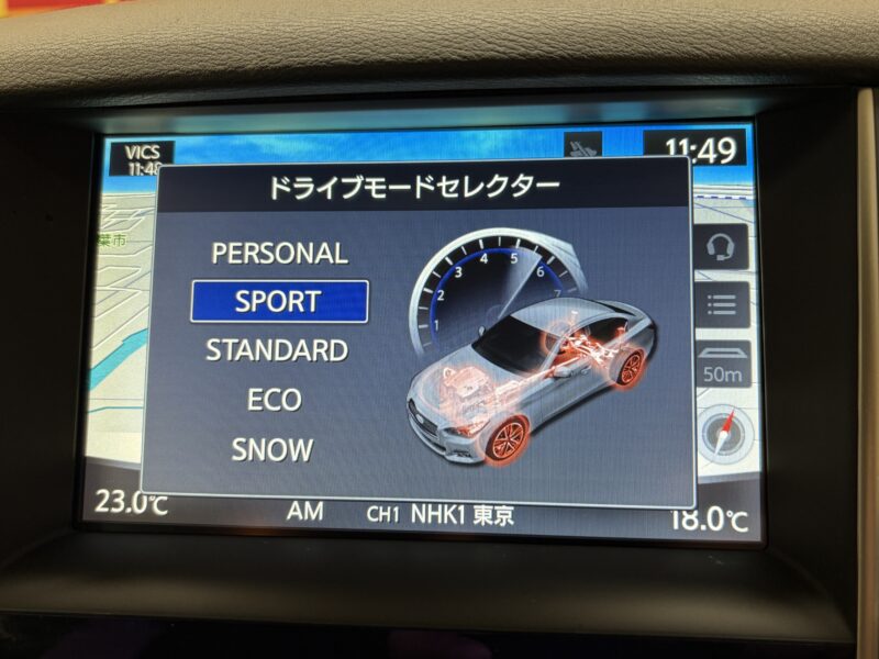 SKYLINE スカイライン 350GTハイブリッド タイプSP 【ワンオーナー】【車検2年付】