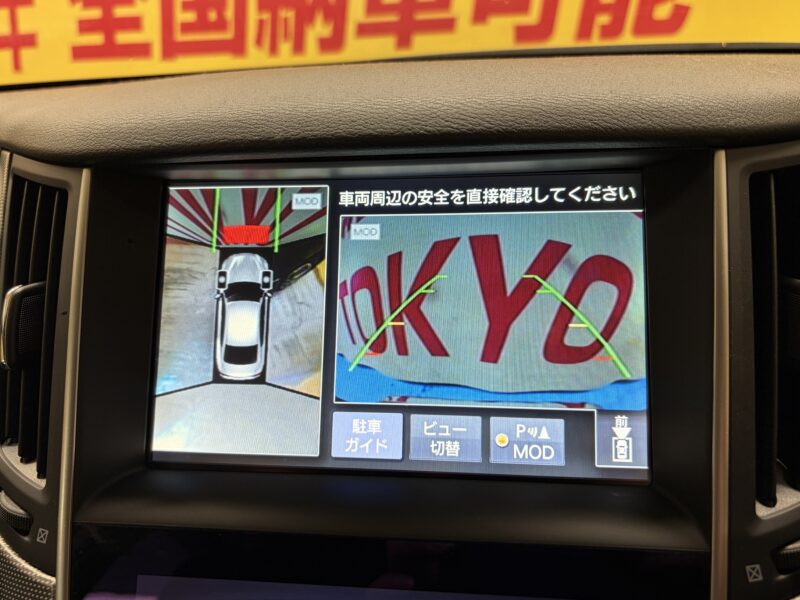 SKYLINE スカイライン 350GTハイブリッド タイプSP 【ワンオーナー】【車検2年付】