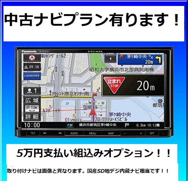 PALETTE パレットSW TS 【総合評価優良車】【ターボ】【車検2年付】