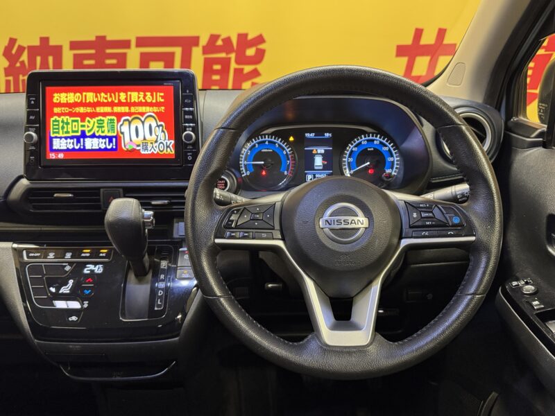 DAYZ デイズ ハイウェイスターGターボ プロパイロットエディションS-HV 【ターボ】【車検2年付】【ユーザー買取車】