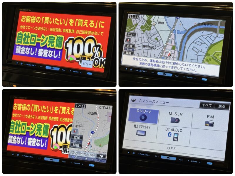 SERENA セレナ ハイウェイスター 【総合評価優良車】【車検2年付】