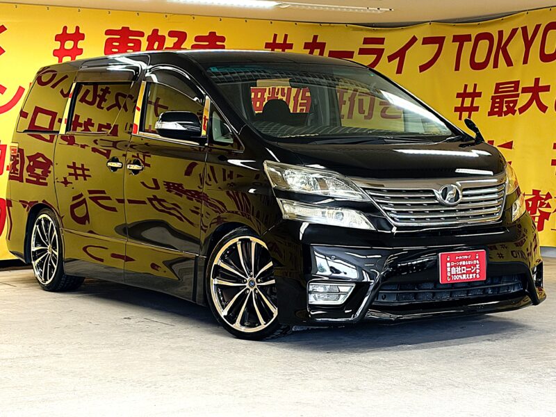 VELLFIRE ヴェルファイア 2.4Z プラチナムセレクション【特別仕様車】【総合評価優良】【車検2年付】【カスタム】