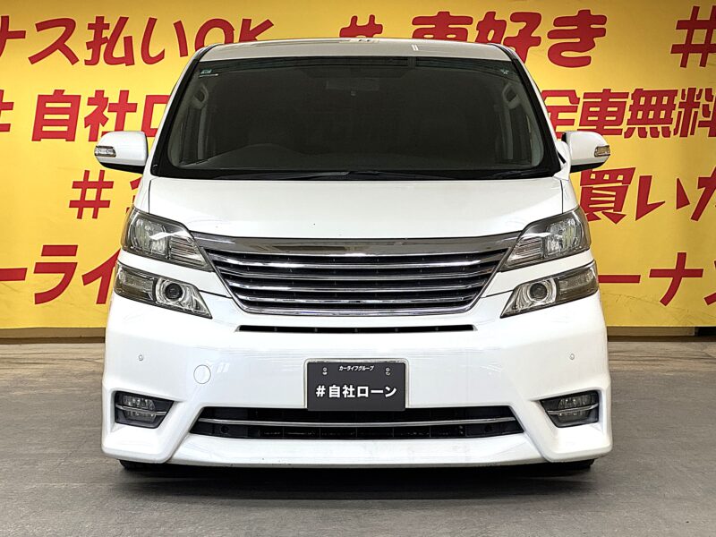 VELLFIRE ヴェルファイア 2.4Z プラチナセレクション【特別仕様車】【総合評価優良車】【カスタム】