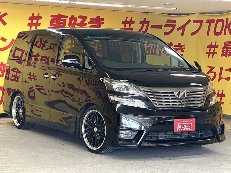 VELLFIRE ヴェルファイア 2.4Z【カスタム】【車検2年付】【タイヤ4本新品】