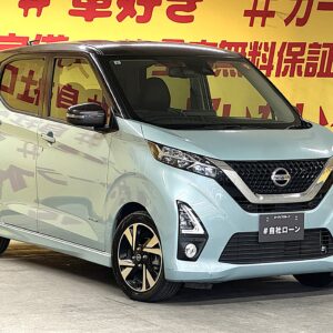 DAYZ　デイズ　ハイウェイスターGターボ　プロパイロットエディションS-HV　【ターボ】【車検２年付】【ユーザー買取車】