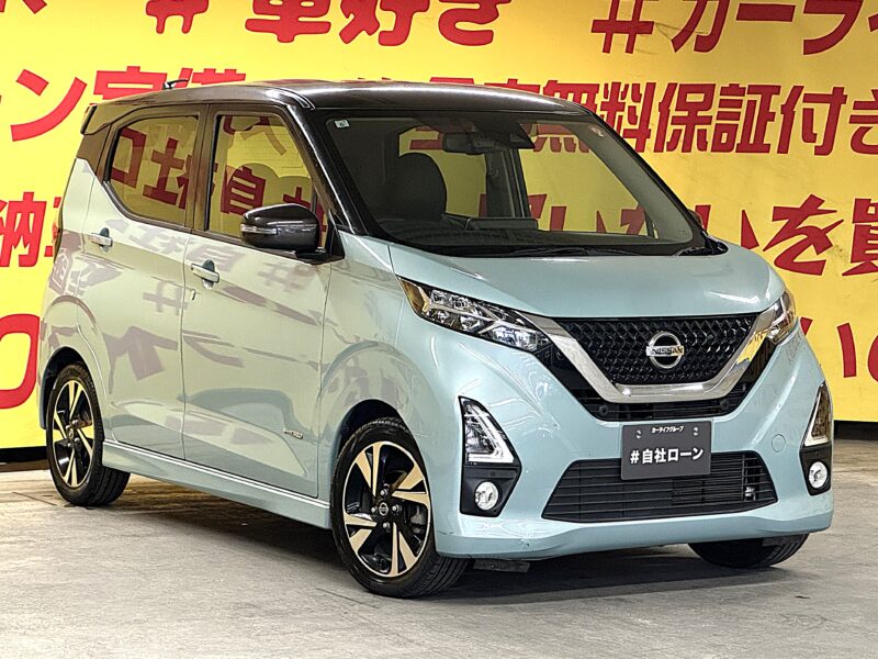 DAYZ デイズ ハイウェイスターGターボ プロパイロットエディションS-HV 【ターボ】【車検2年付】【ユーザー買取車】