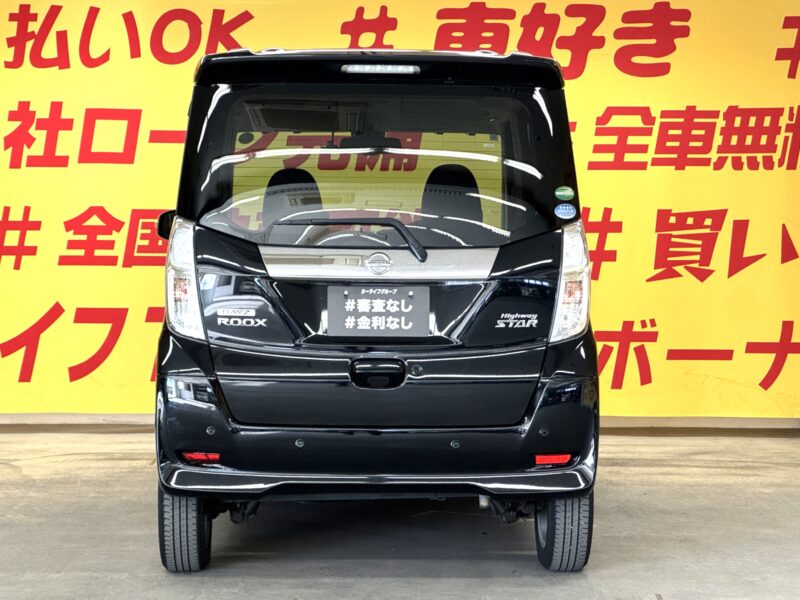 DAYZROOX デイズルークス ハイウェイスターX 【ワンオーナー】