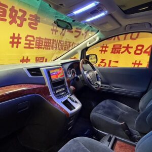 ALPHARD　アルファード　240Sプライムセレクション2　【特別仕様車】【サンルーフ】【カスタム】【1年保証】