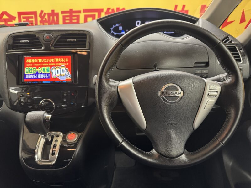 SERENA セレナ ハイウェイスター 【総合評価優良車】【車検2年付】