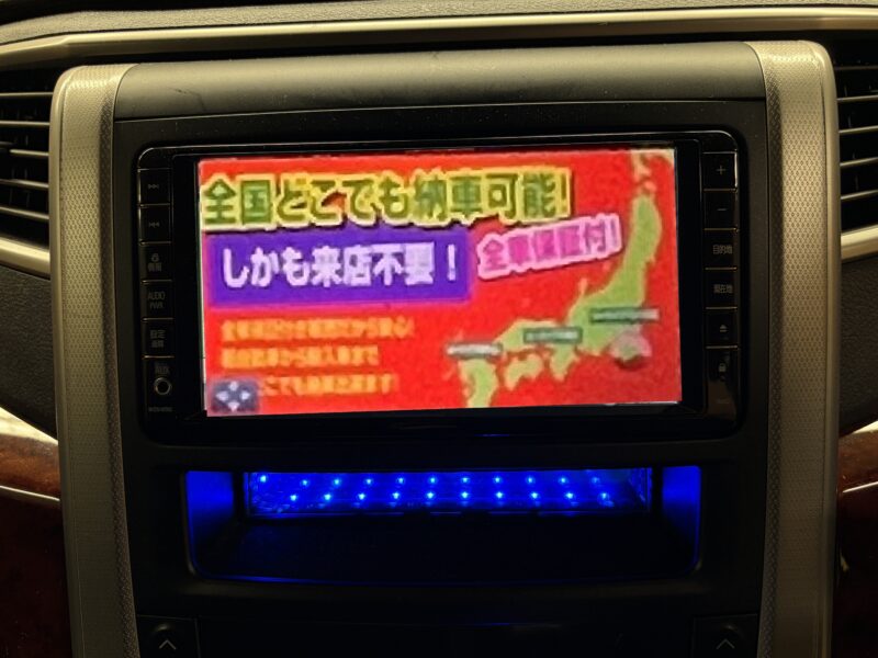 VELLFIRE ヴェルファイア 2.4Z プラチナムセレクション【特別仕様車】【総合評価優良】【車検2年付】【カスタム】