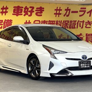 PRIUS プリウス Sツーリングセレクション 【車検2年付】