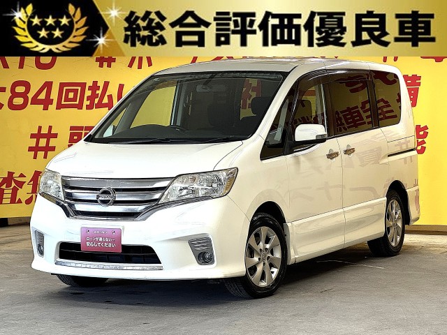 SERENA　セレナ　ハイウェイスター　【総合評価優良車】【車検２年付】