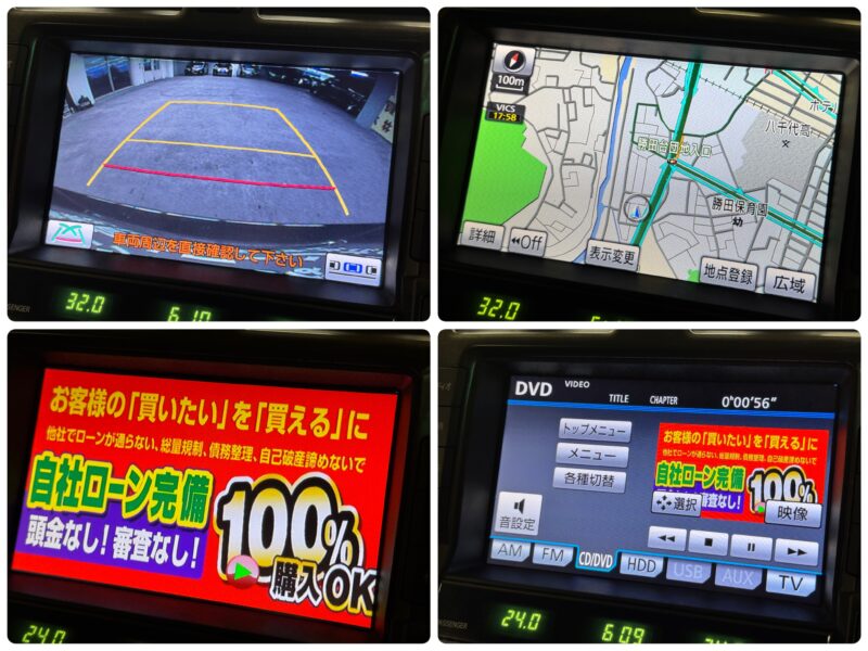 CROWN クラウン 2.5 アスリート アニバーサリーエディション【特別仕様車】【後期型】【サンルーフ】【車検2年付】