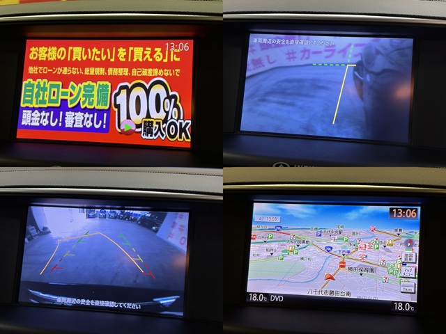 FUGA フーガ 250GT 【総合評価優良車】【1年保証】