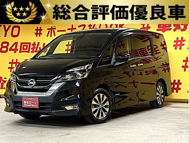 SERENA　セレナ　ハイウェイスター S-HV【総合評価優良車】【車検2年付】【1年保証付】