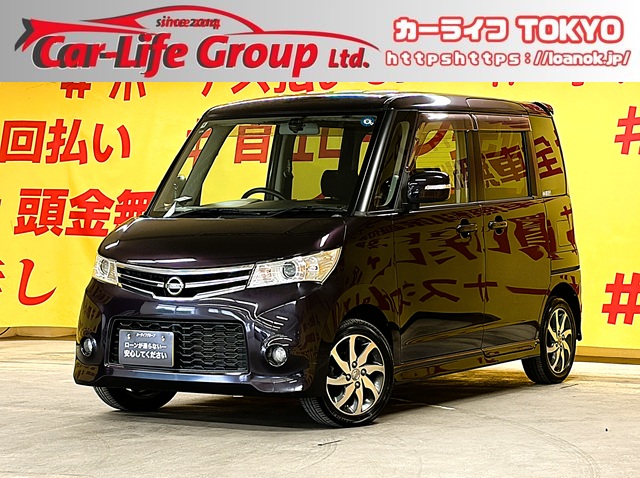 ROOX　ルークス　ハイウェイスター　ターボ 【車検2年付】【１年保証】