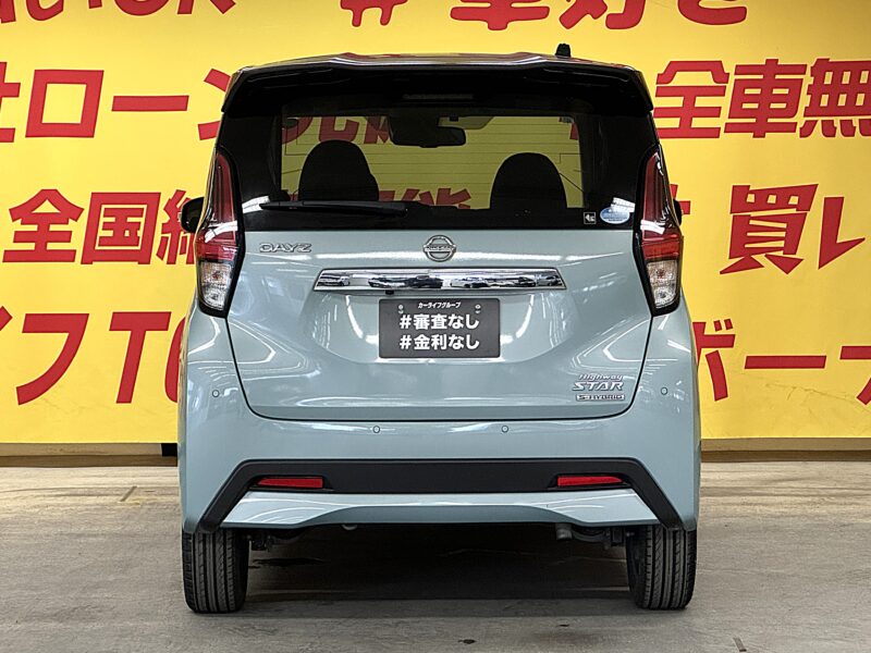 DAYZ デイズ ハイウェイスターGターボ プロパイロットエディションS-HV 【ターボ】【車検2年付】【ユーザー買取車】