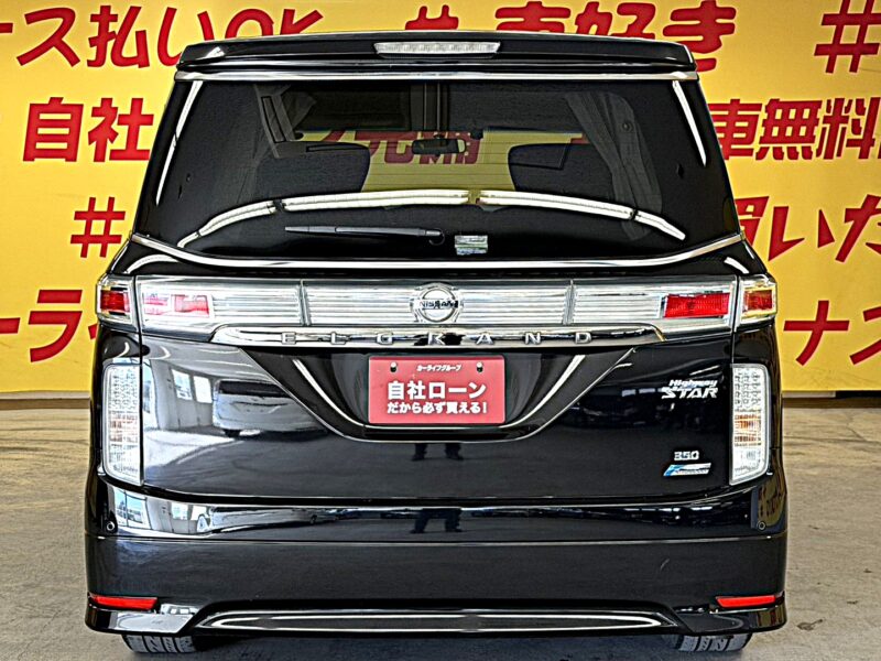 ELGRAND エルグランド 350ハイウェイスター アーバンクロム ブラックレザー 【特別仕様車】