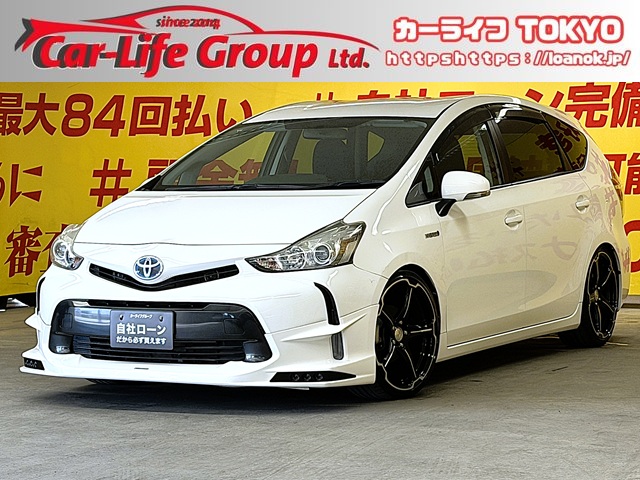 PRIUSα　プリウスα 　SLセレクション　【後期型】【カスタム】【車検２年付】