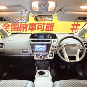 PRIUSα　プリウスα 　SLセレクション　【後期型】【カスタム】【車検２年付】