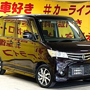 ROOX ルークス ハイウェイスターリミテッド【総合評価優良車】【1年保証】