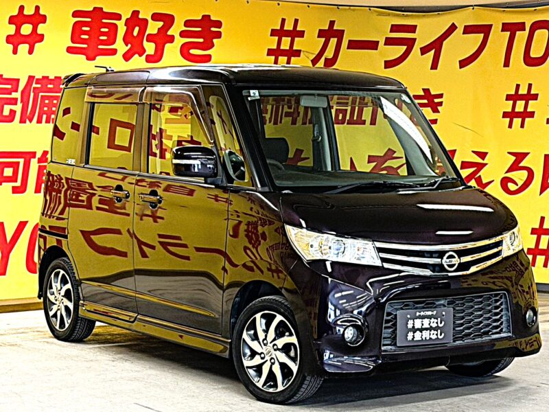 ROOX ルークス ハイウェイスターリミテッド【総合評価優良車】【1年保証】